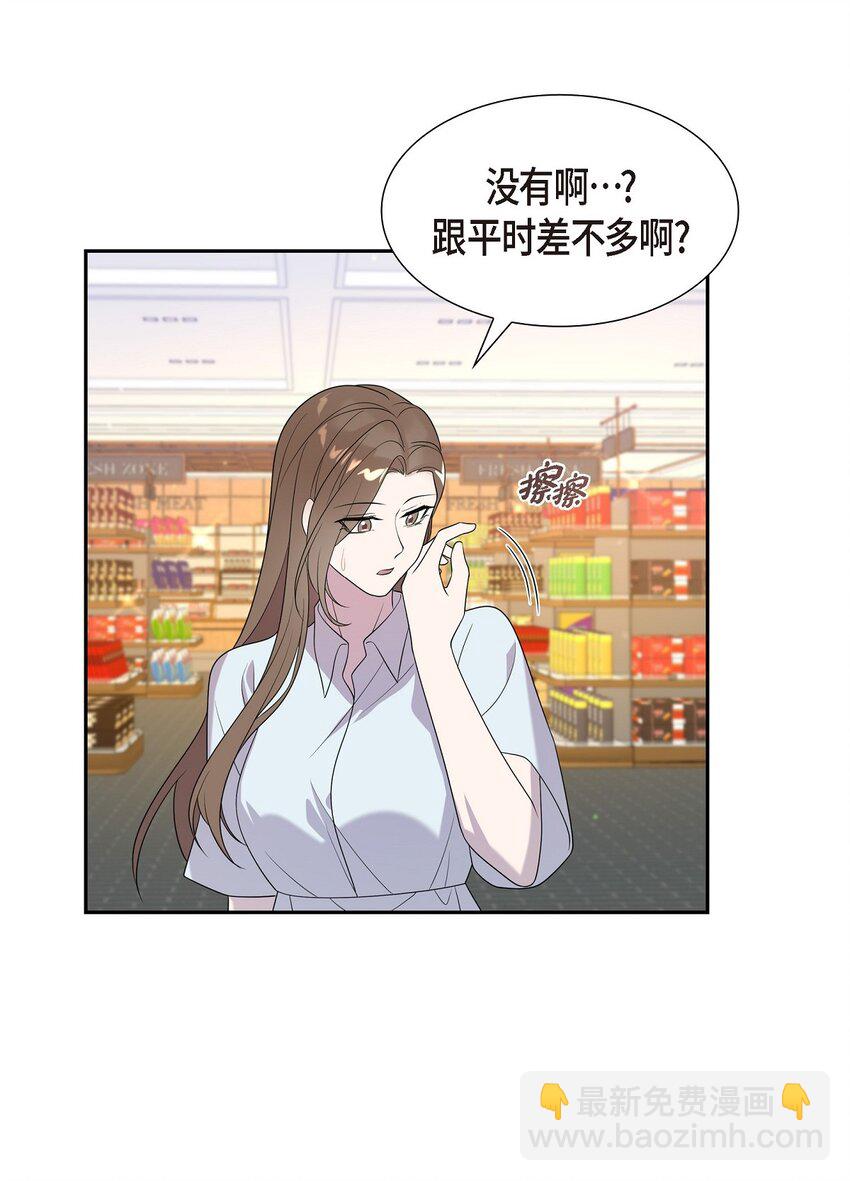 47 肯定会一切顺利的(1/2)-第47话