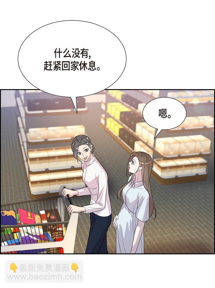 47 肯定会一切顺利的(1/2)-第47话