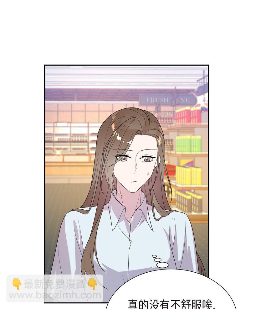 47 肯定会一切顺利的(1/2)-第47话