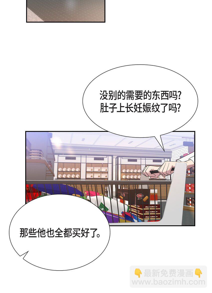 47 肯定会一切顺利的(1/2)-第47话