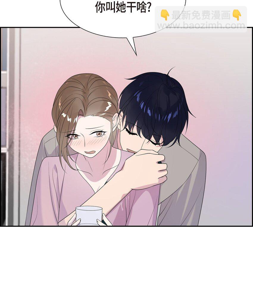 47 肯定会一切顺利的(1/2)-第47话