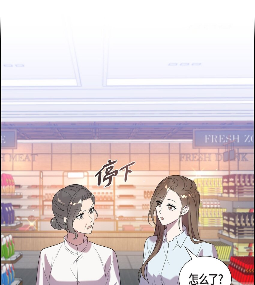 47 肯定会一切顺利的(1/2)-第47话