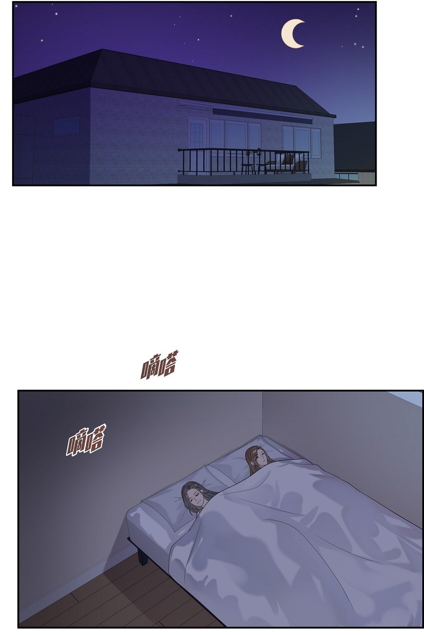 47 肯定会一切顺利的(1/2)-第47话