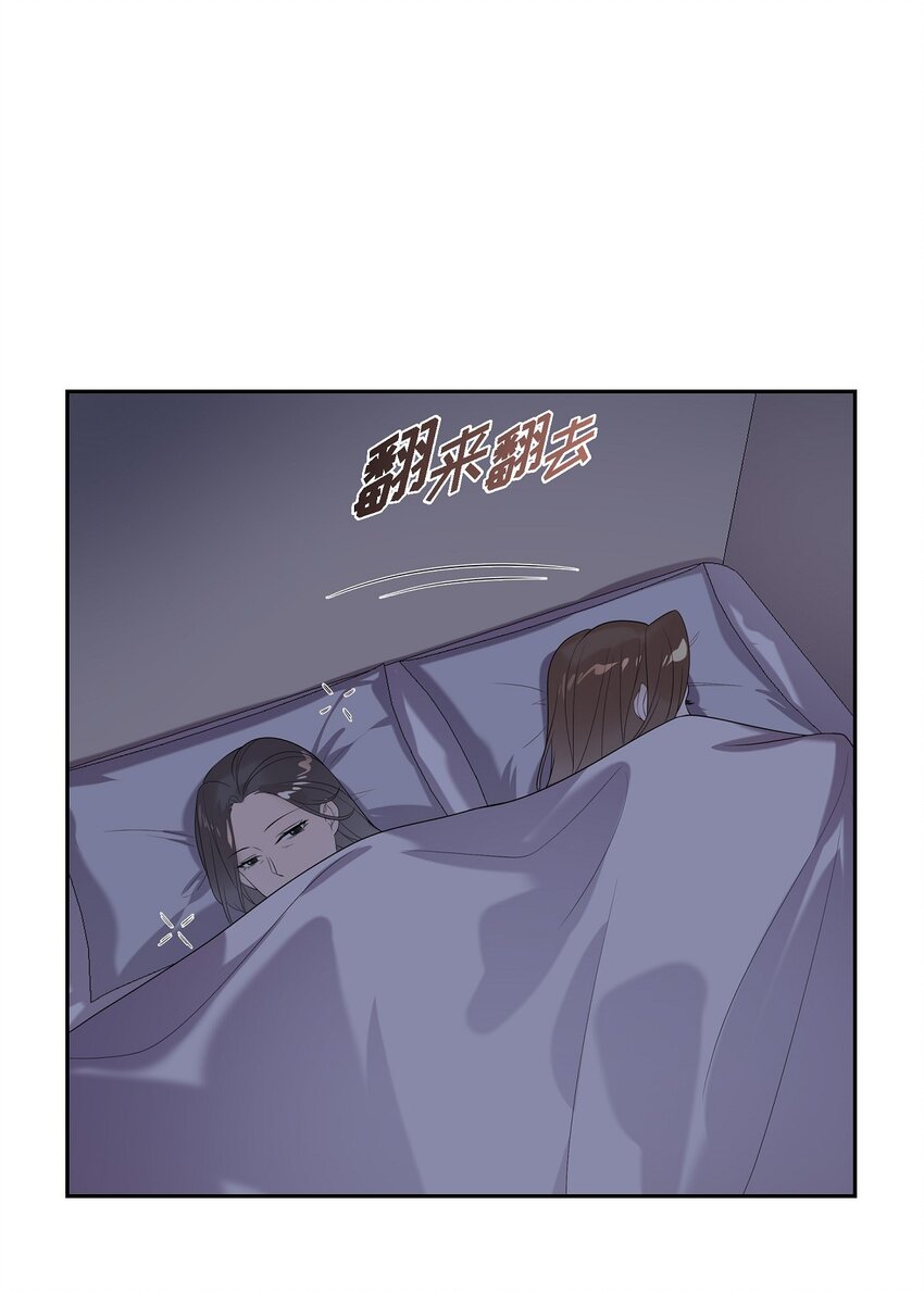 47 肯定会一切顺利的(1/2)-第47话