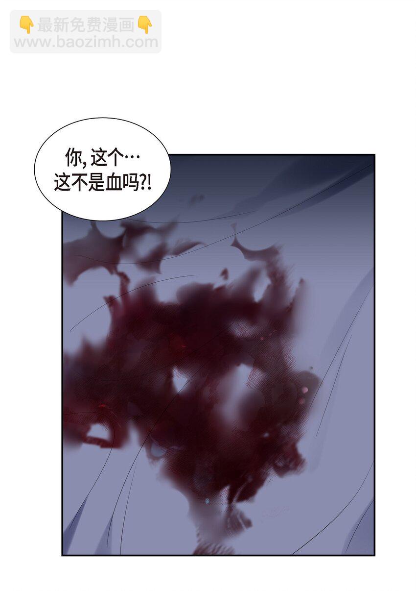 49 感觉不对劲！(1/2)-第49话