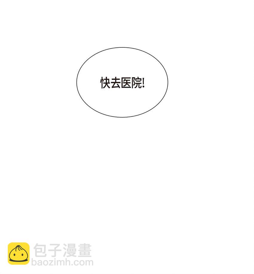 49 感觉不对劲！(1/2)-第49话