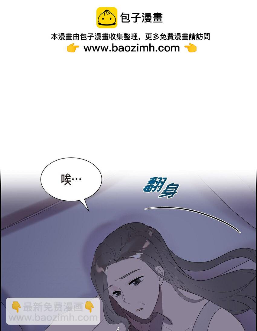 49 感觉不对劲！(1/2)-第49话