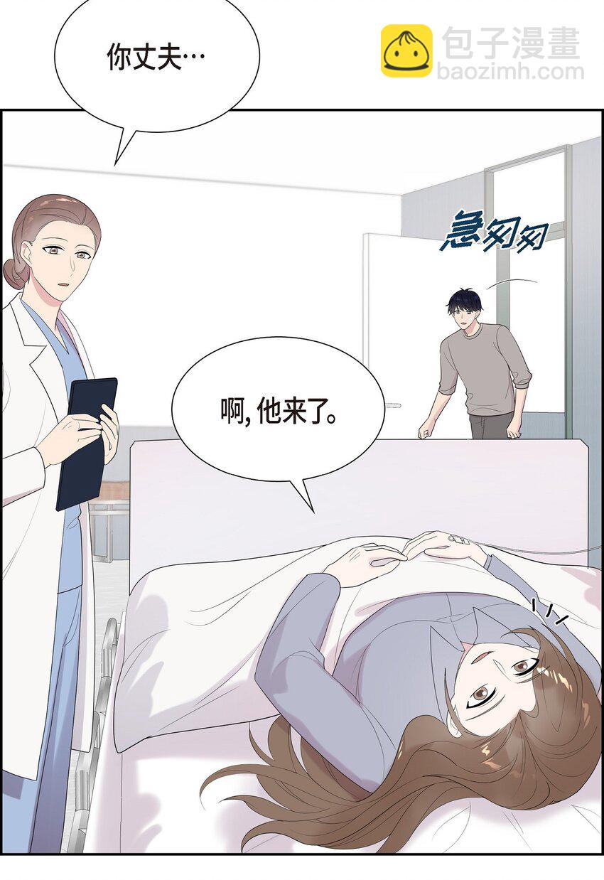 49 感觉不对劲！(1/2)-第49话