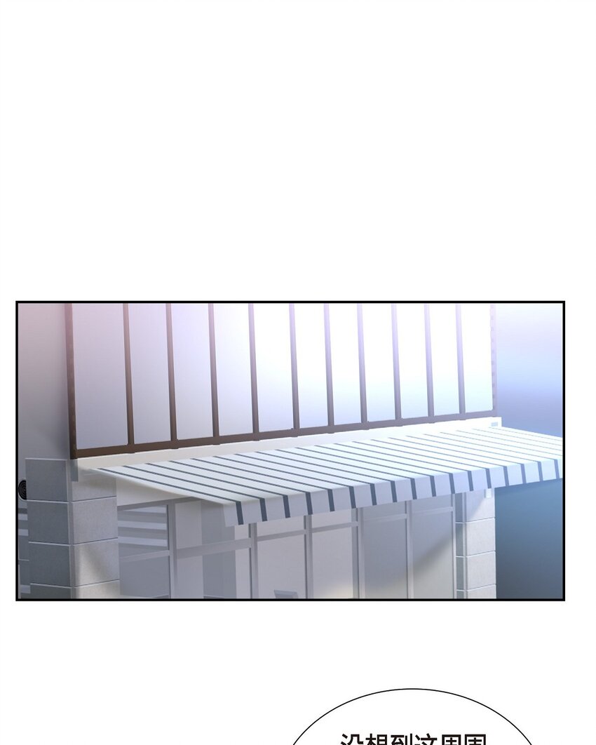 49 感觉不对劲！(1/2)-第49话