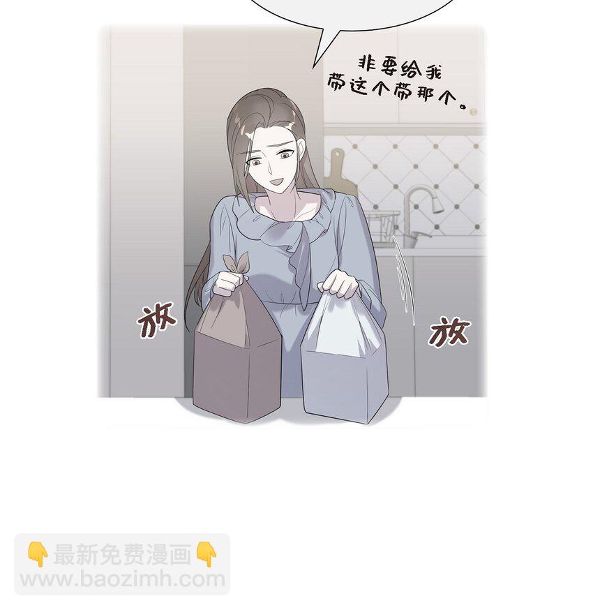 49 感觉不对劲！(1/2)-第49话