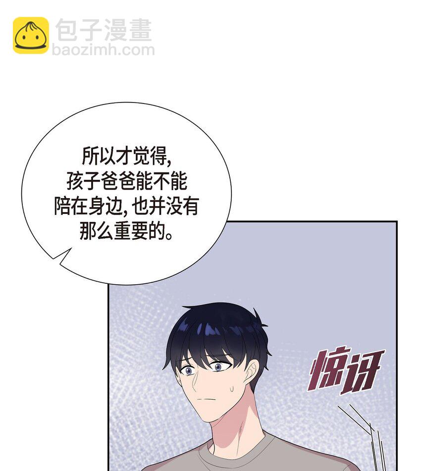 49 感觉不对劲！(1/2)-第49话