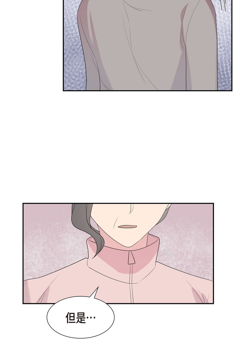 49 感觉不对劲！(1/2)-第49话