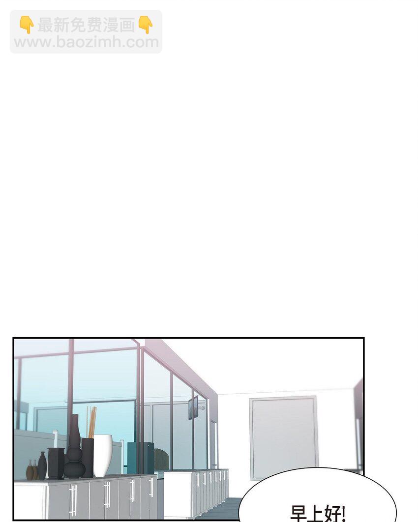 49 感觉不对劲！(1/2)-第49话