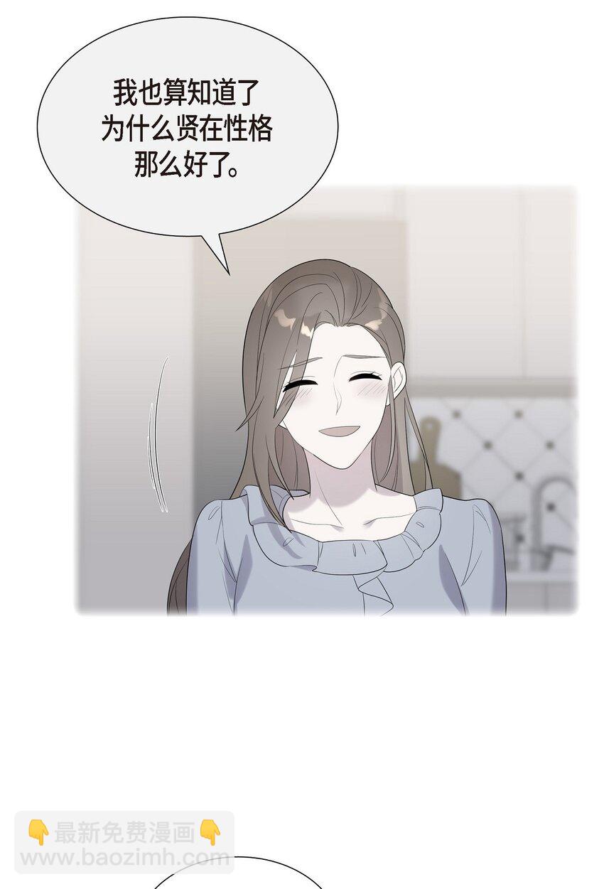 49 感觉不对劲！(1/2)-第49话