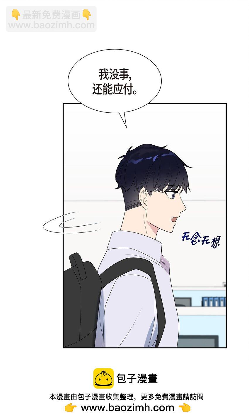 49 感觉不对劲！(1/2)-第49话