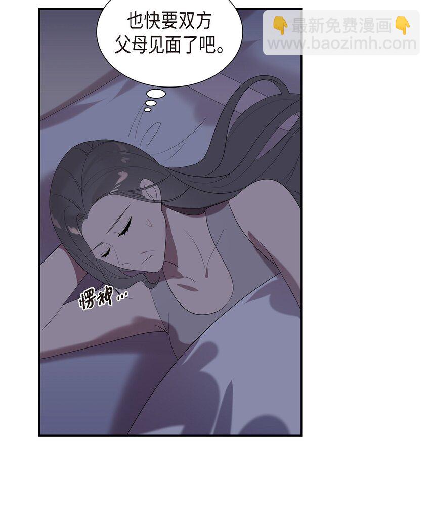 49 感觉不对劲！(1/2)-第49话