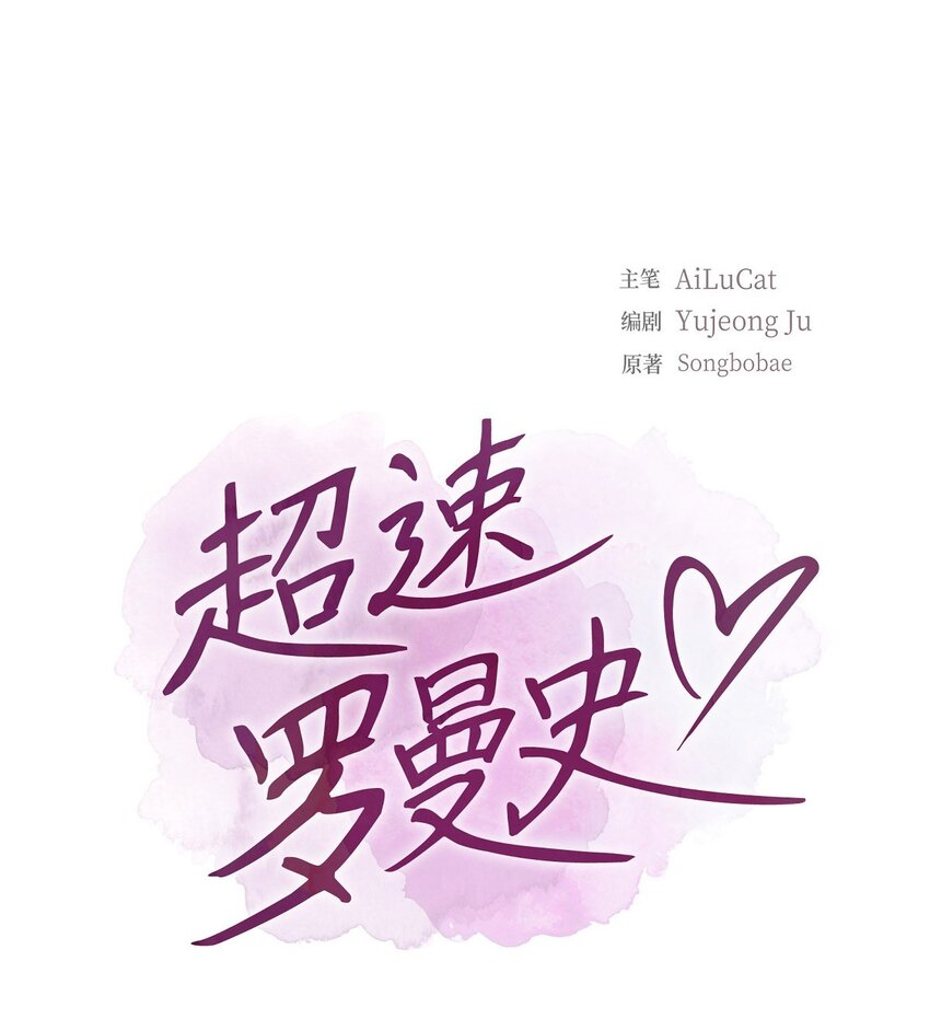 51 希望能陪你走到最后一刻(1/2)-第51话