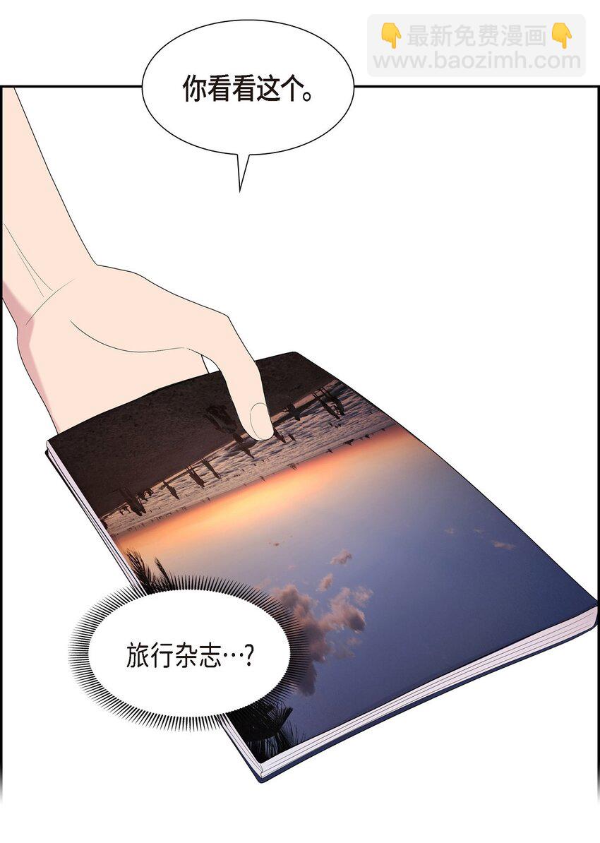 51 希望能陪你走到最后一刻(1/2)-第51话