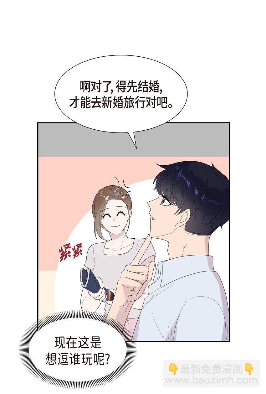 51 希望能陪你走到最后一刻(1/2)-第51话