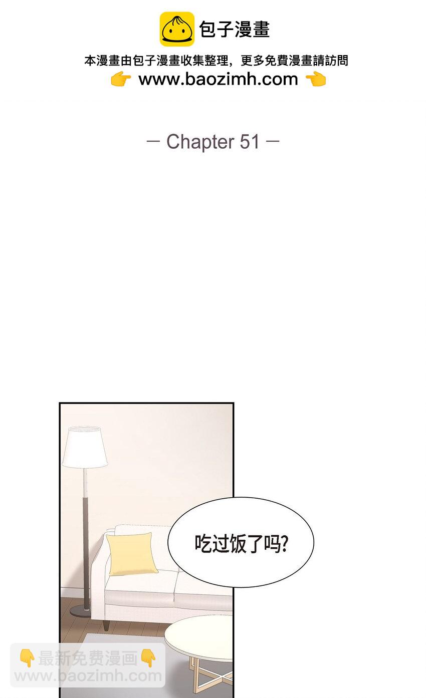 51 希望能陪你走到最后一刻(1/2)-第51话