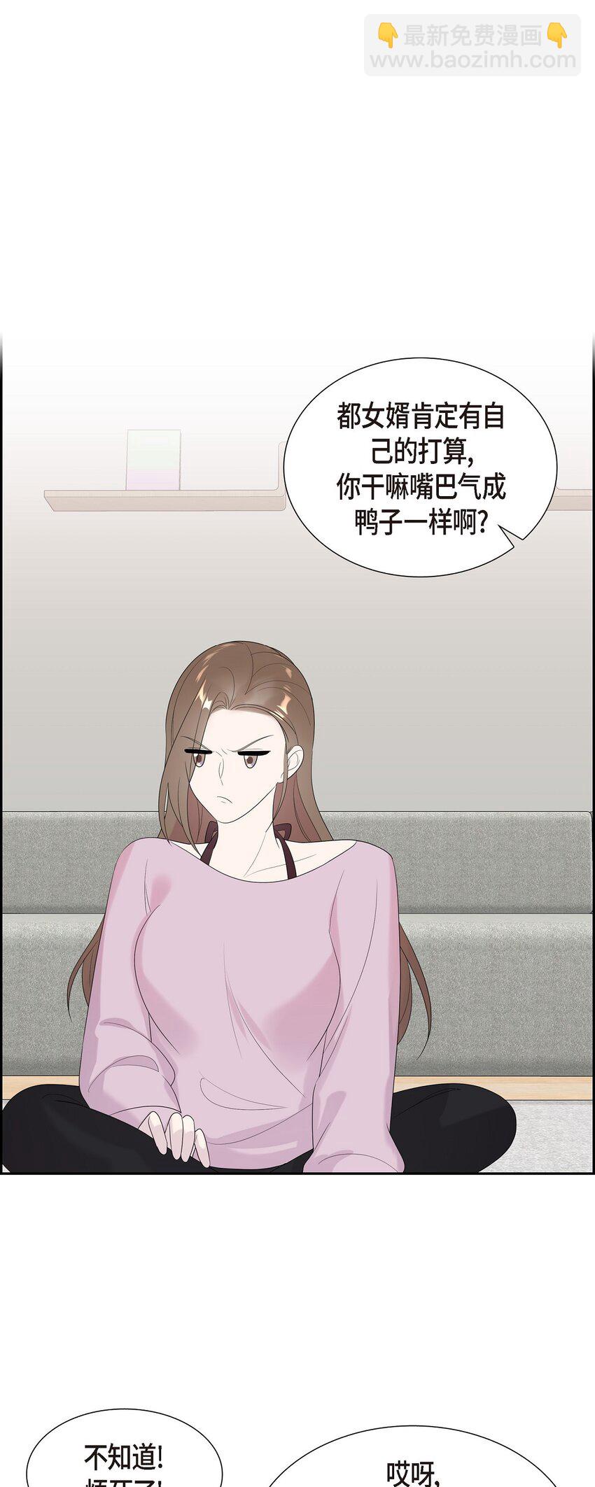 51 希望能陪你走到最后一刻(1/2)-第51话