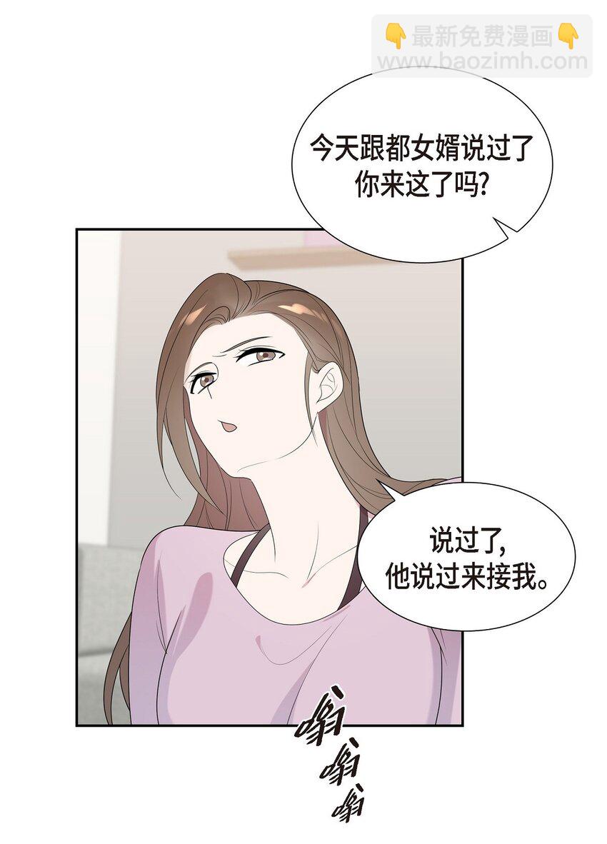 51 希望能陪你走到最后一刻(1/2)-第51话