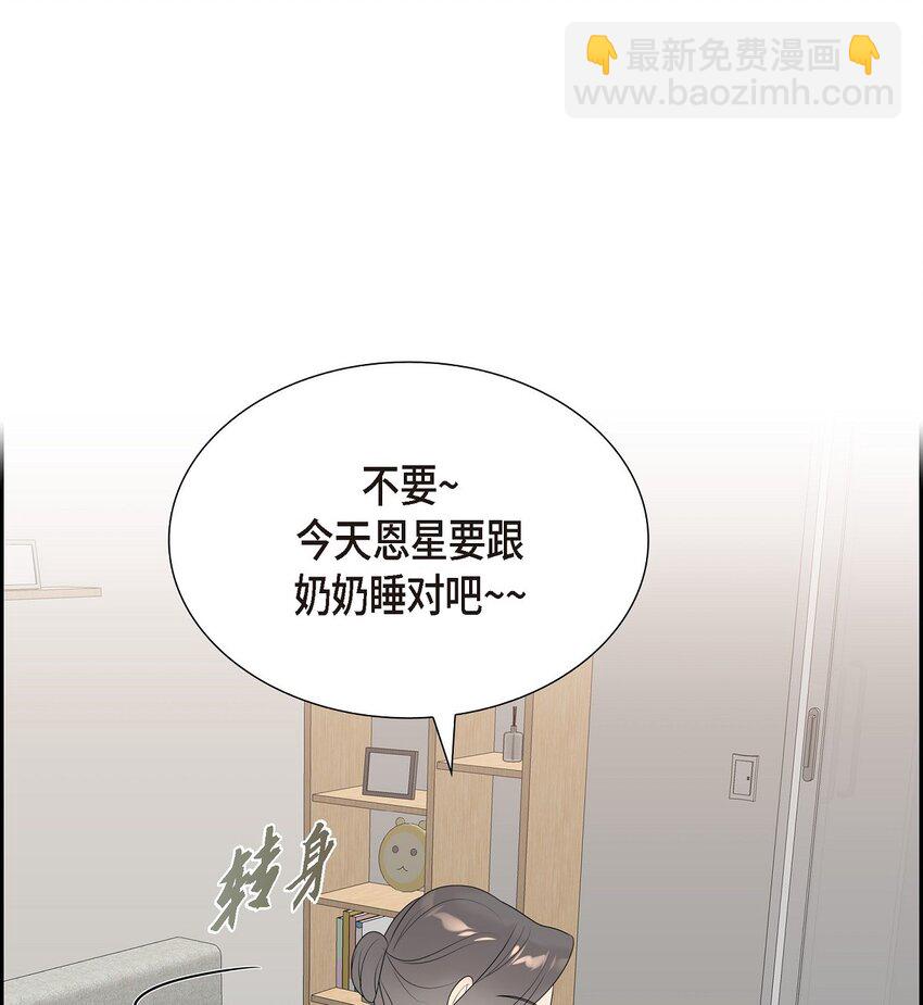 51 希望能陪你走到最后一刻(1/2)-第51话