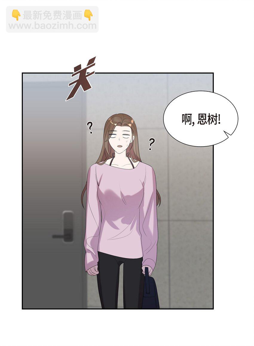 51 希望能陪你走到最后一刻(1/2)-第51话