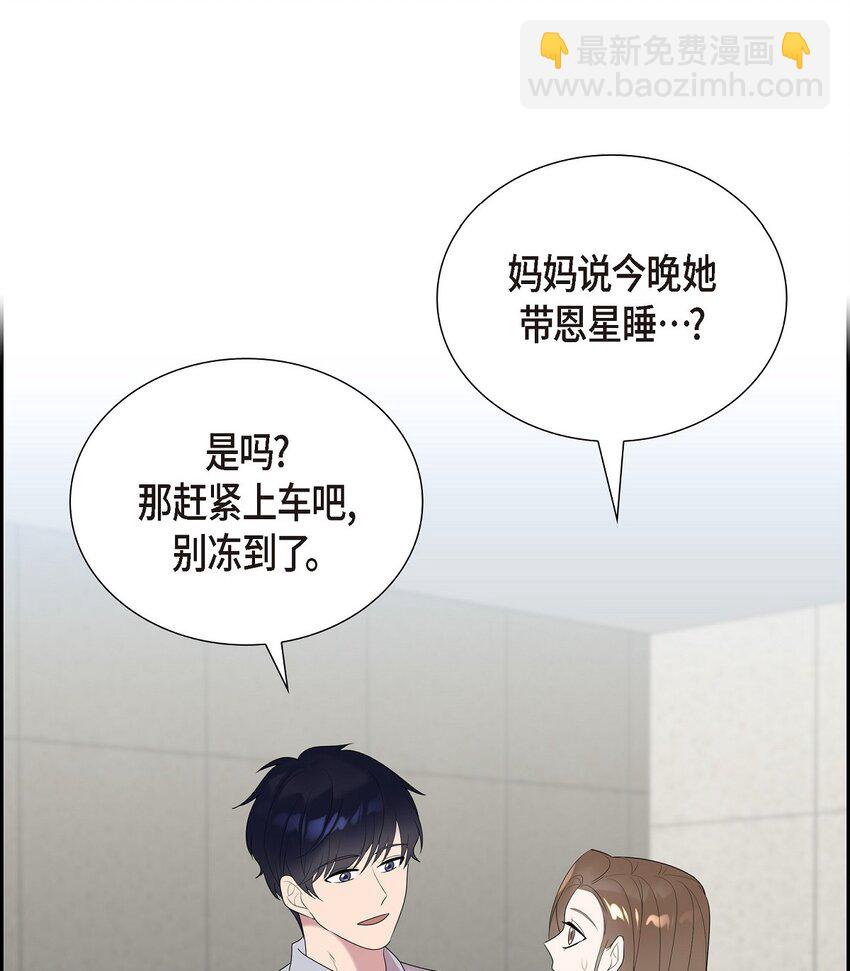 51 希望能陪你走到最后一刻(1/2)-第51话