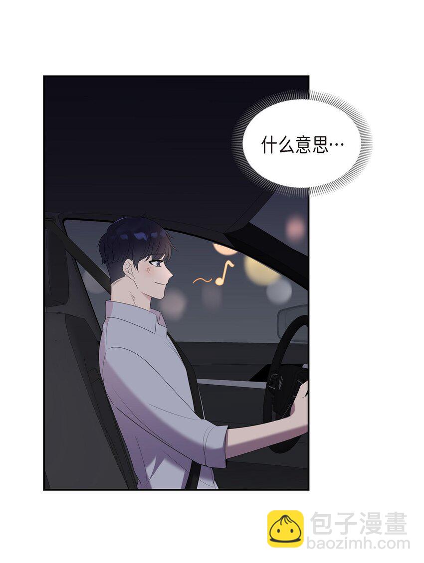 51 希望能陪你走到最后一刻(1/2)-第51话