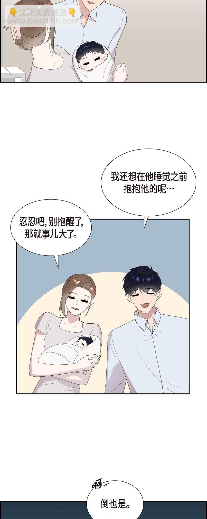 51 希望能陪你走到最后一刻(1/2)-第51话