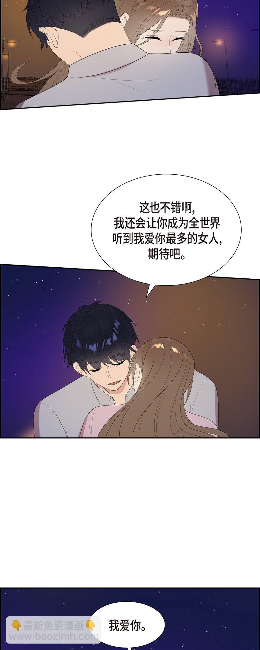 51 希望能陪你走到最后一刻(1/2)-第51话