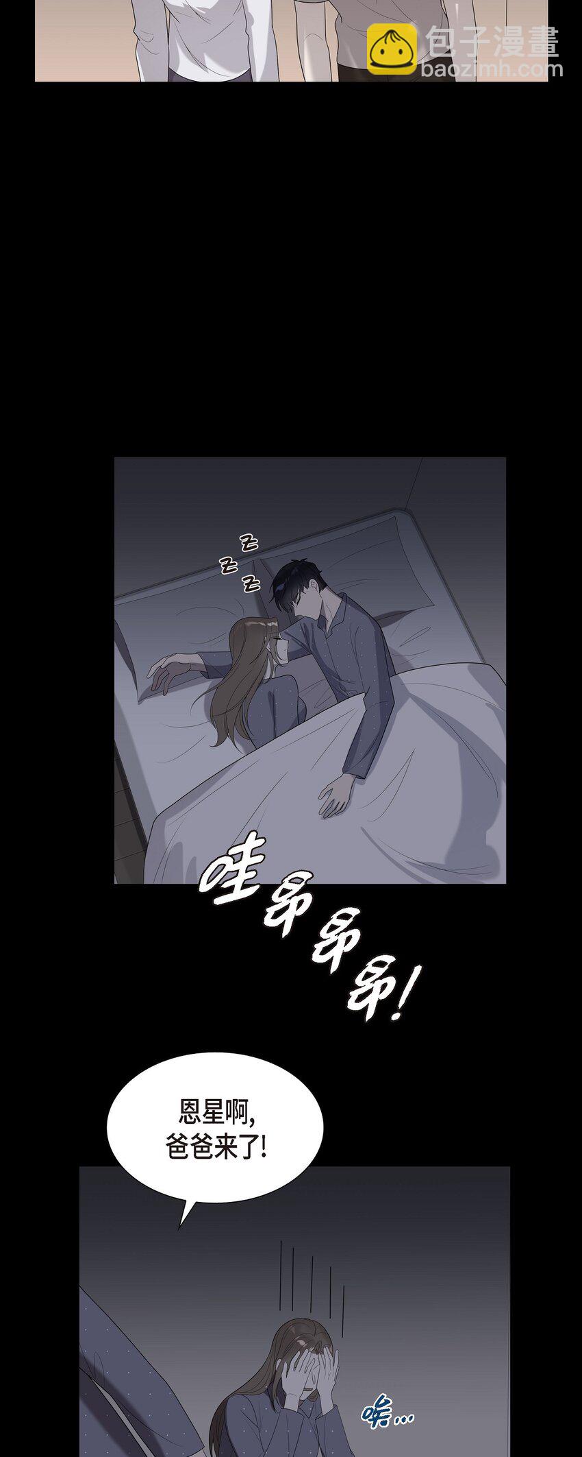 51 希望能陪你走到最后一刻(1/2)-第51话