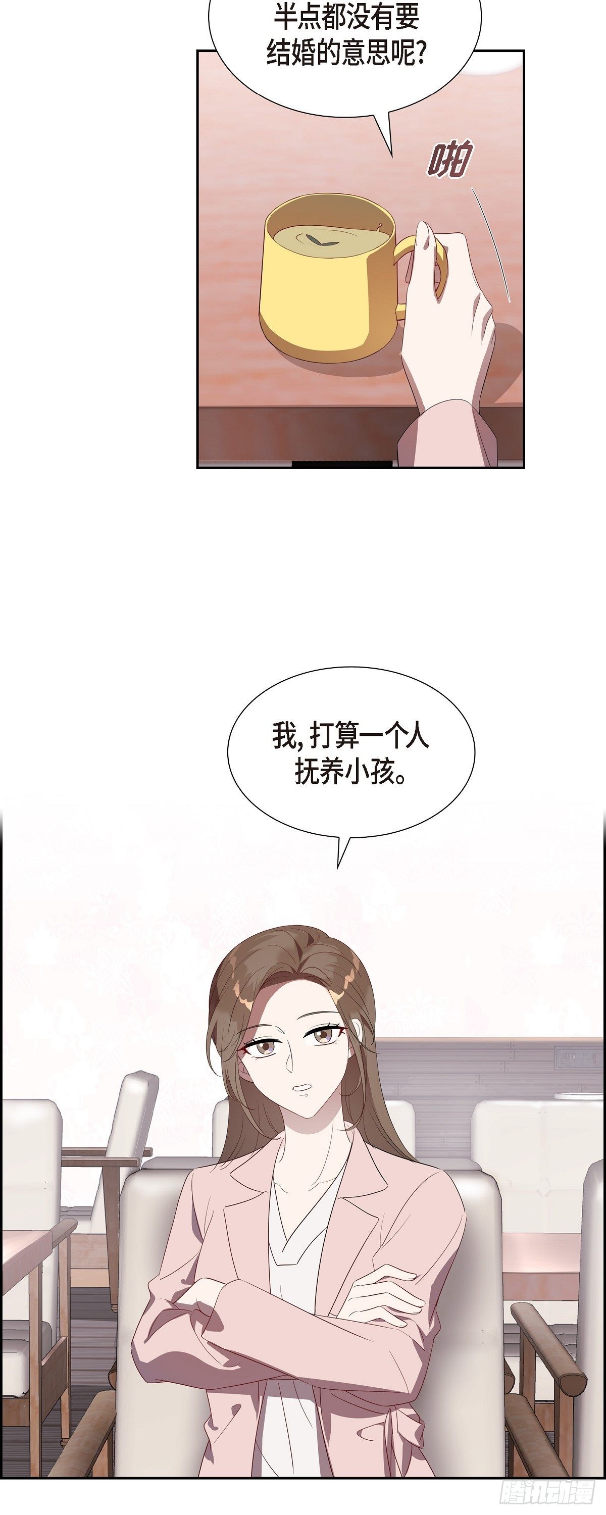 06.我会负责到底的-第7话