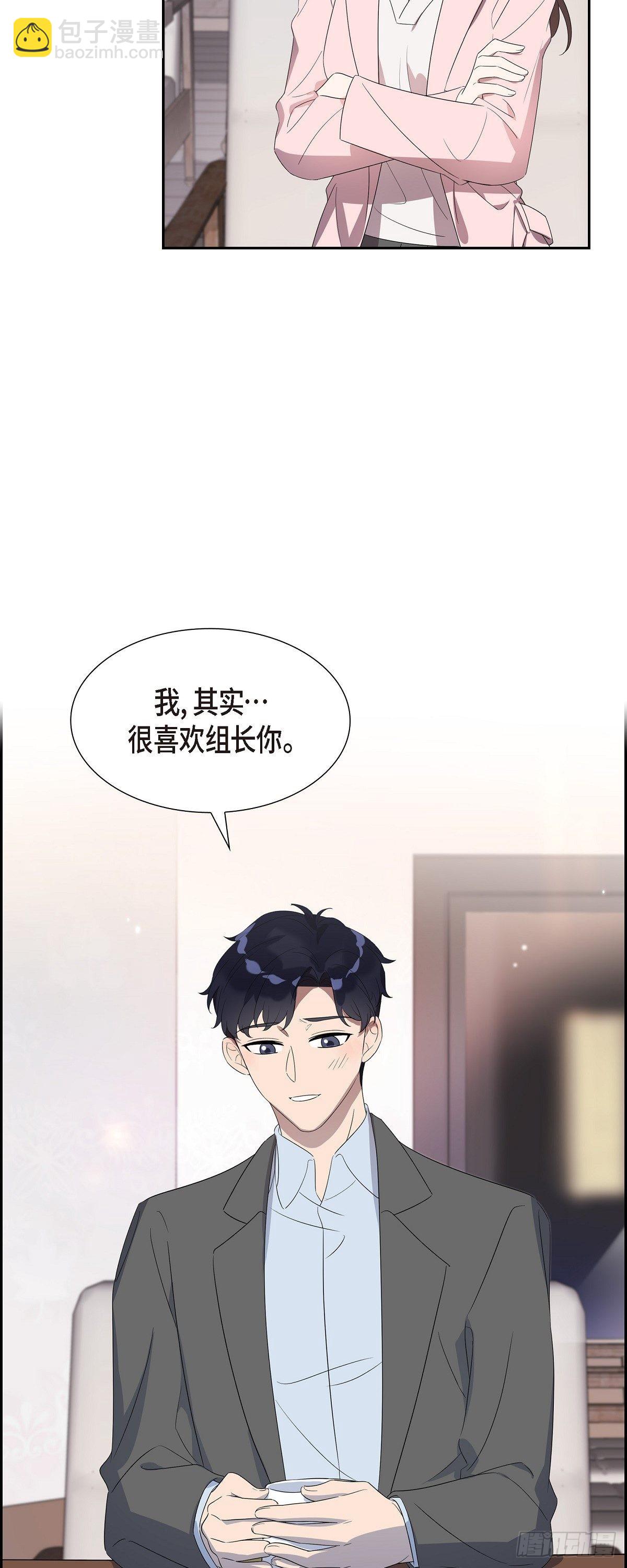 06.我会负责到底的-第7话