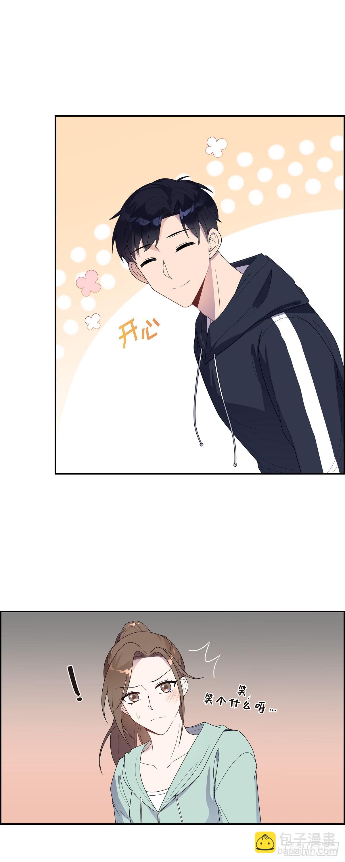 08.跟前男友坐一辆车-第9话