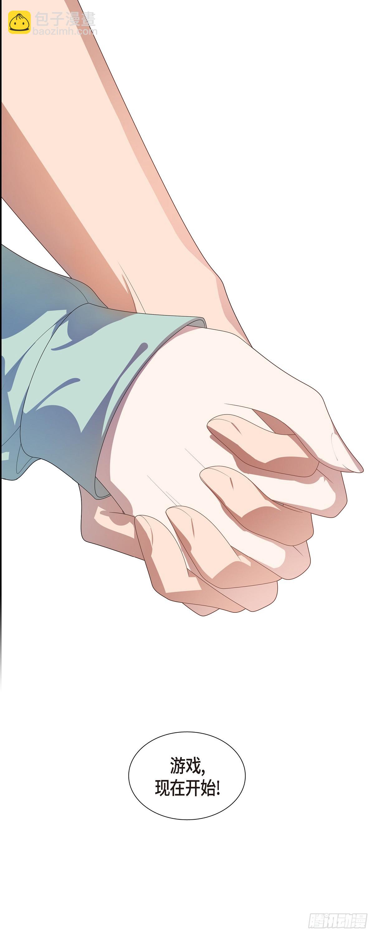 08.跟前男友坐一辆车-第9话