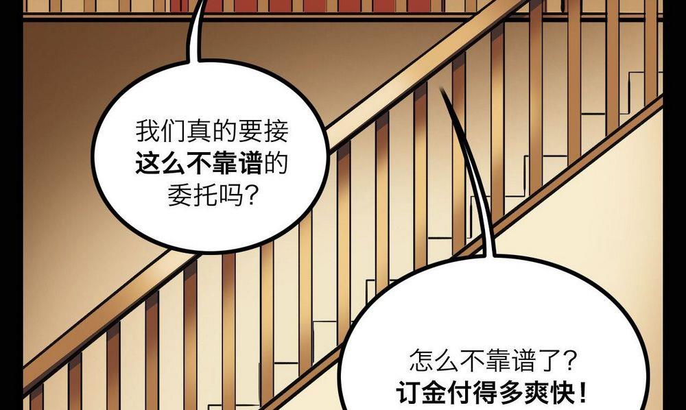 第26话-第27话