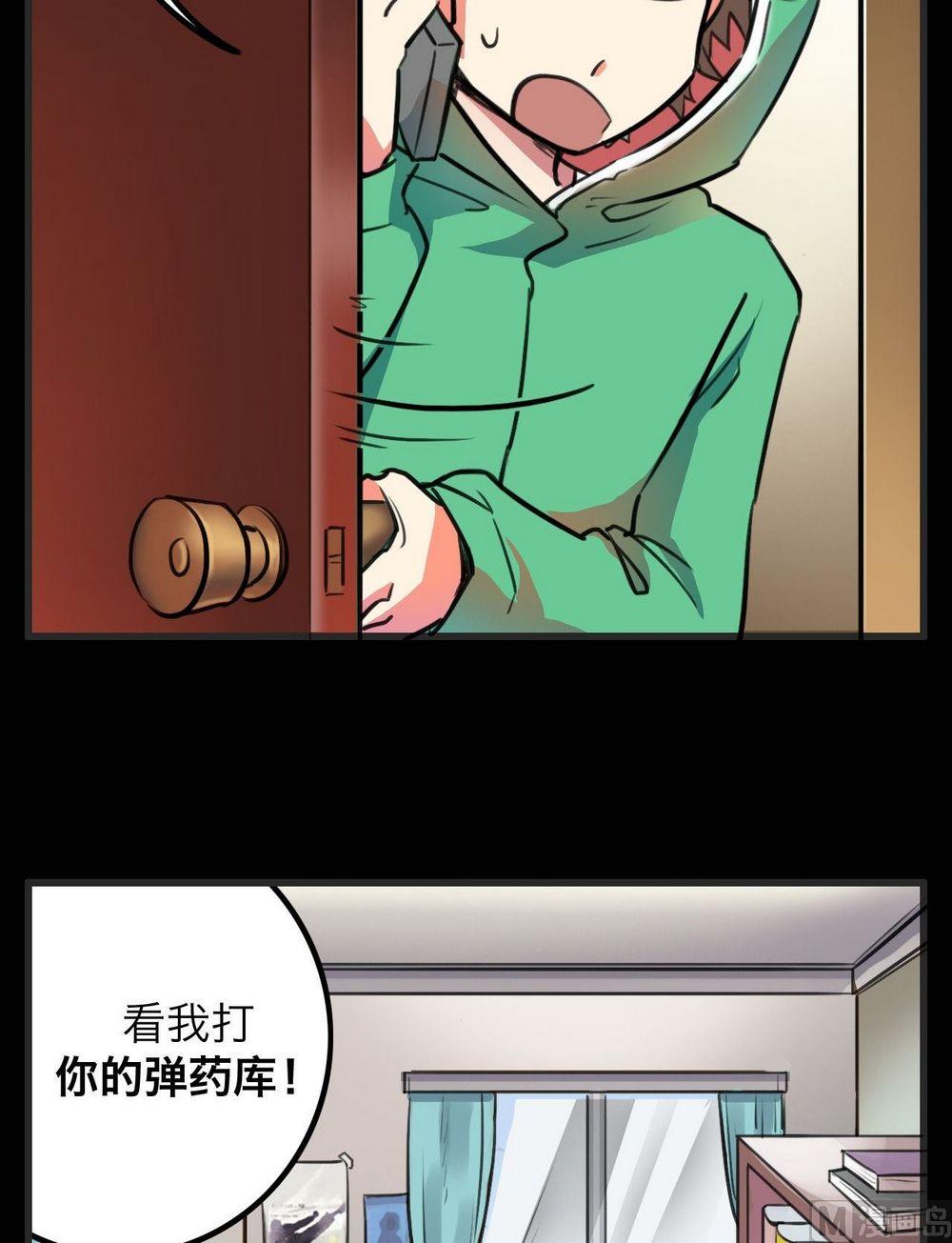 六一特辑-第31话