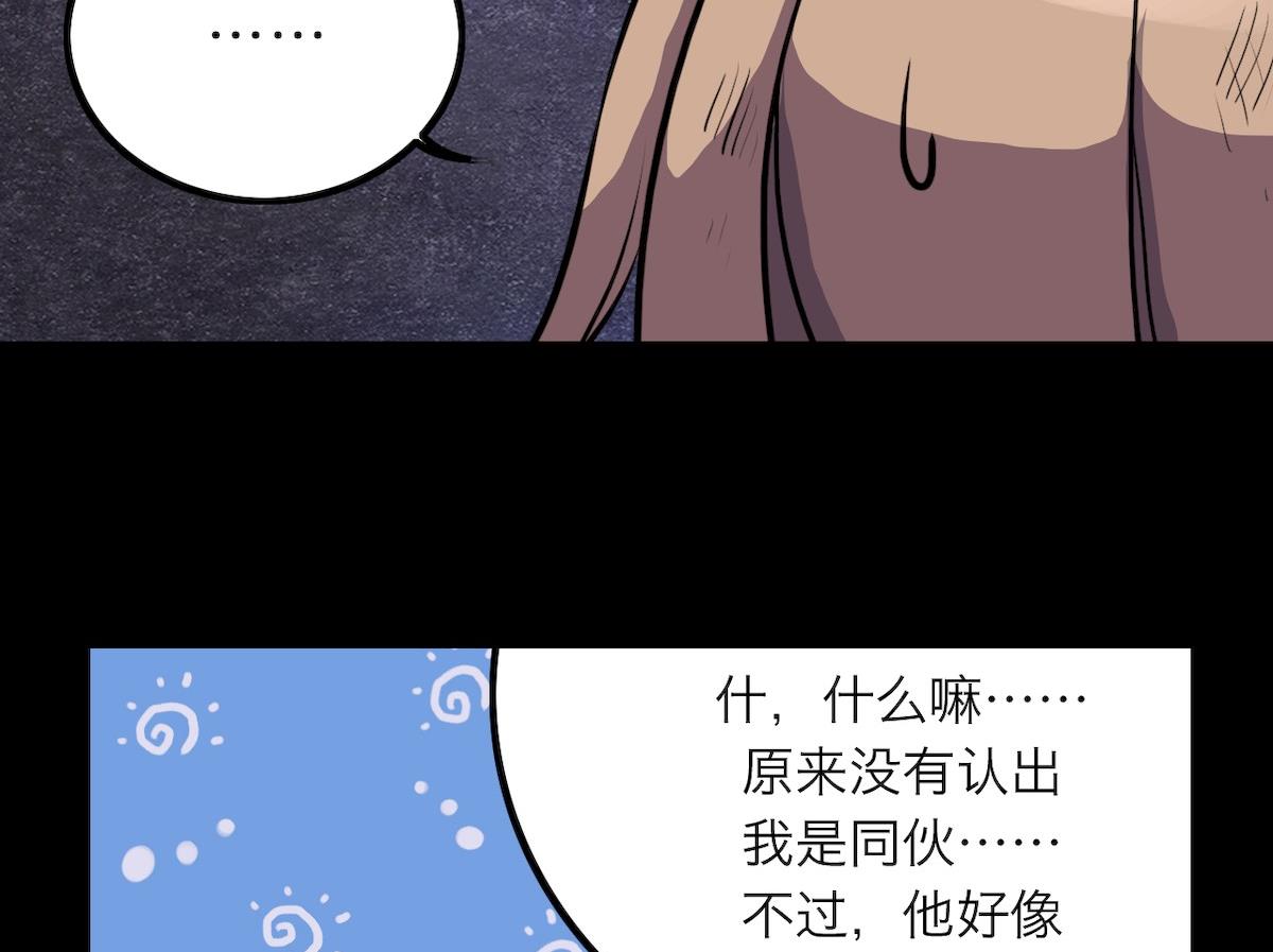 第37话-第39话