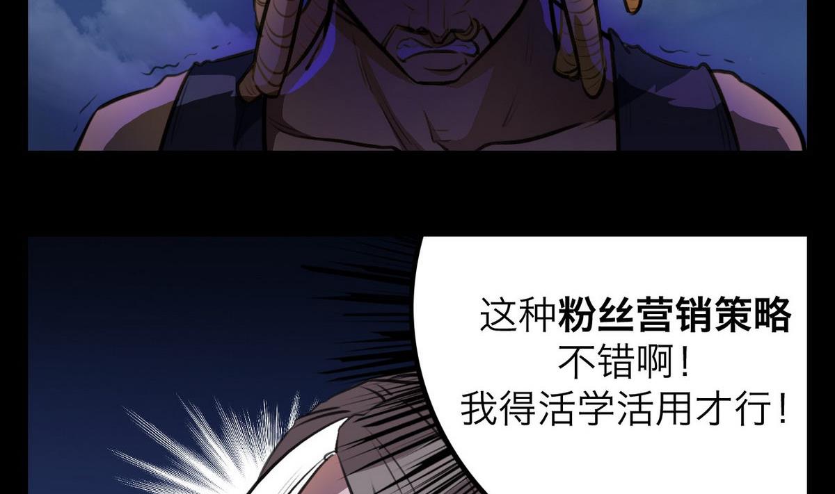 超无能 - 041 - 5