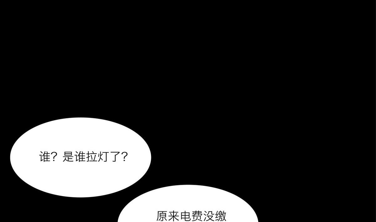 番外 开学篇-第51话