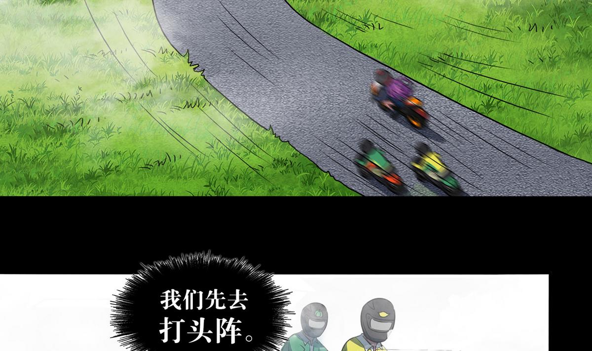 第62话(1/2)-第65话