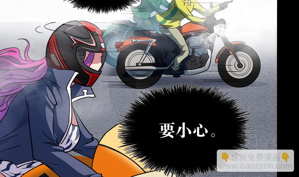 第62话(1/2)-第65话