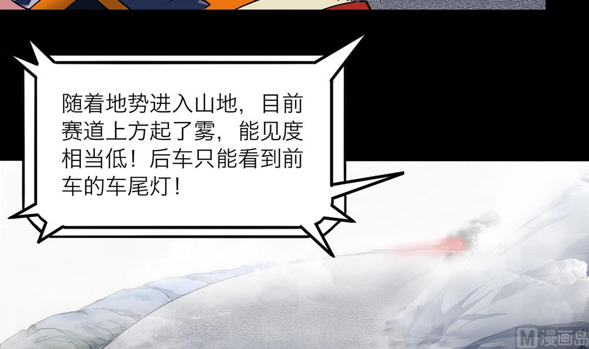 第62话(1/2)-第65话