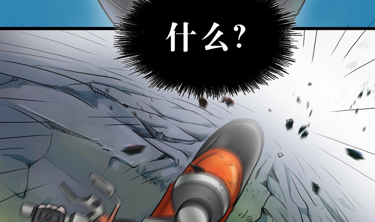 第62话(1/2)-第65话