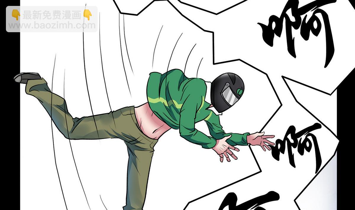 第62话(1/2)-第65话