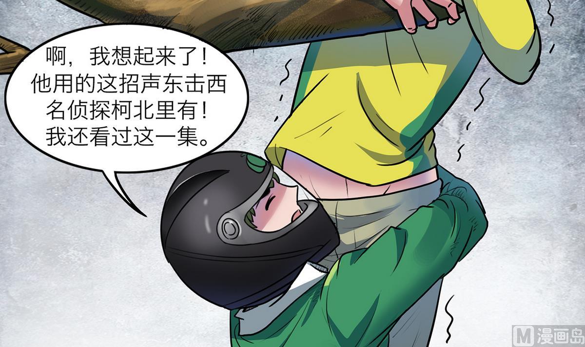 第62话(1/2)-第65话