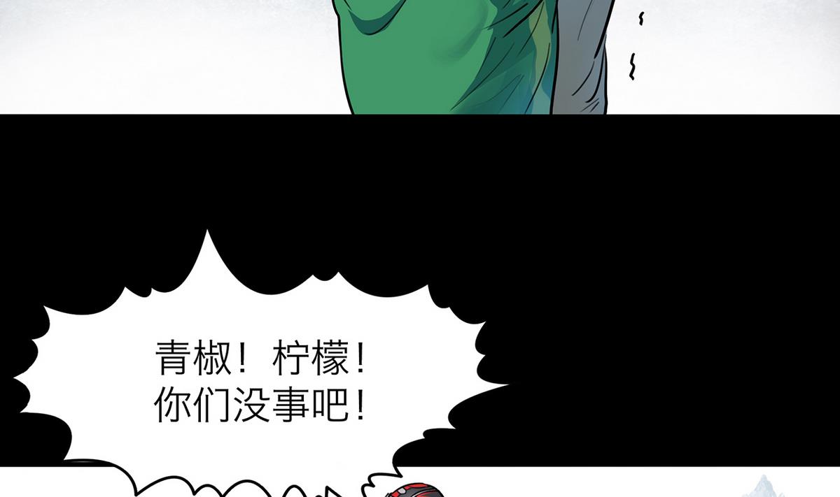 第62话(1/2)-第65话