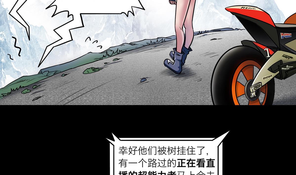 第62话(1/2)-第65话